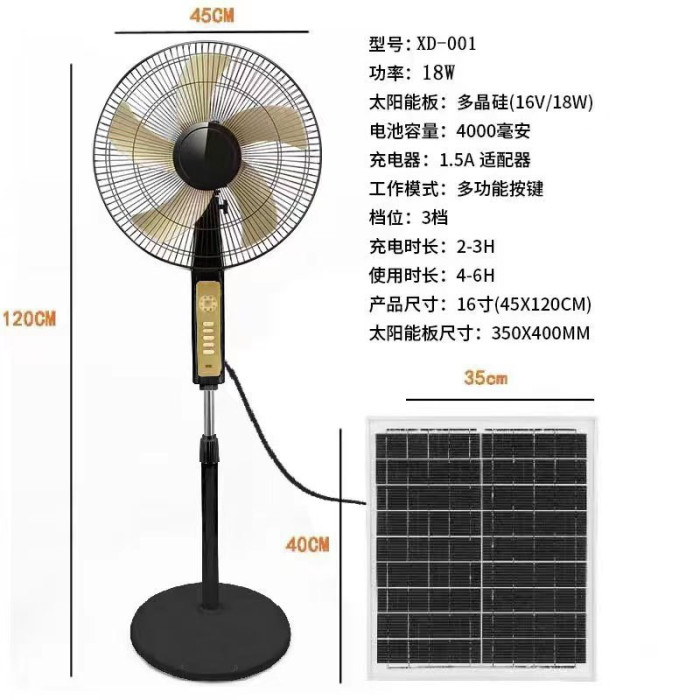Quạt cây tích điện,năng lượng mặt trời Nanjiren XD-001 , kèm Panel NLTM, điện 220v