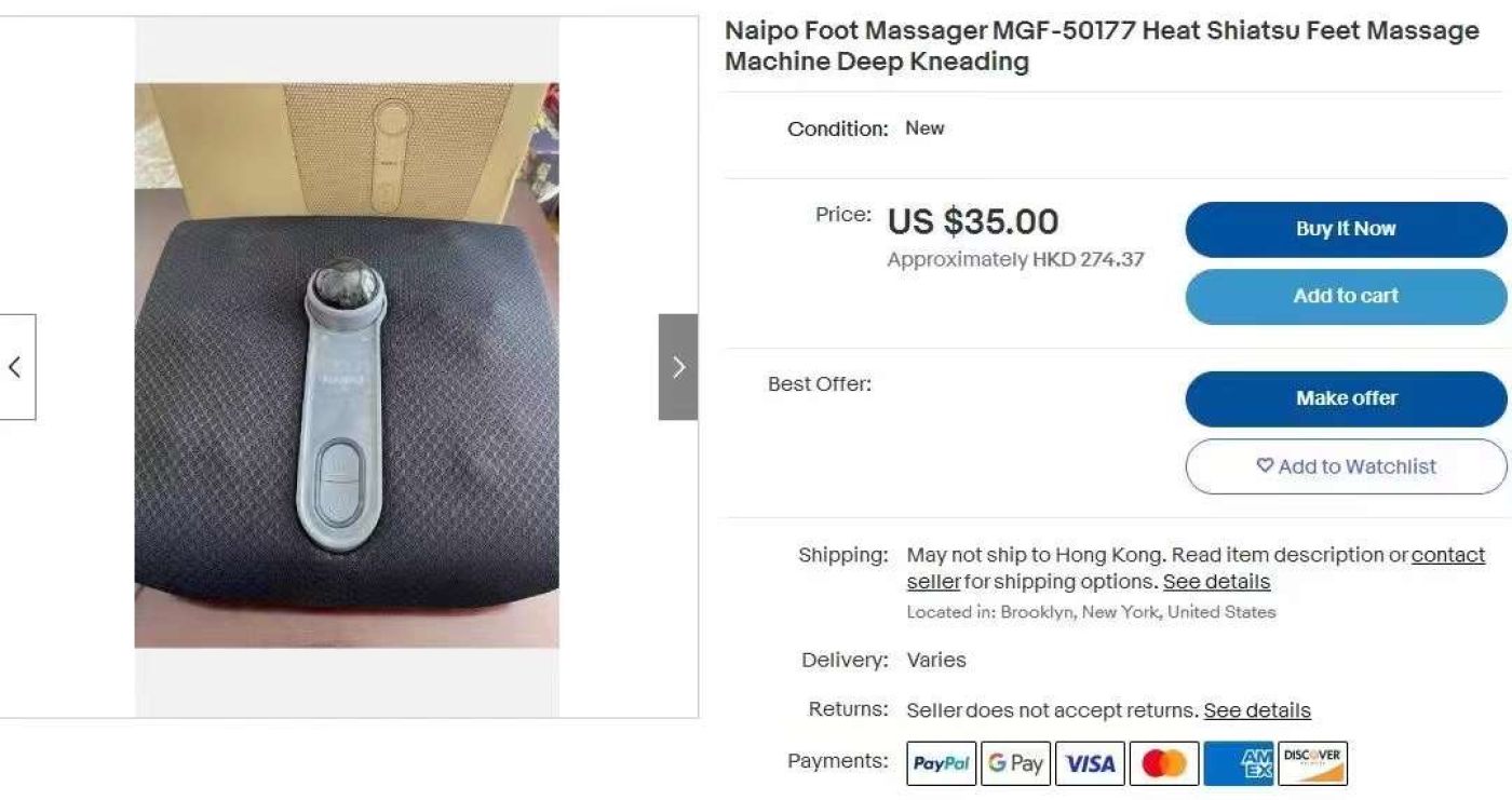 Máy massage chân bi đá nóng chính hãng NAIPO MGF-50177( điện 110v - có tặng kèm adapter 110v)