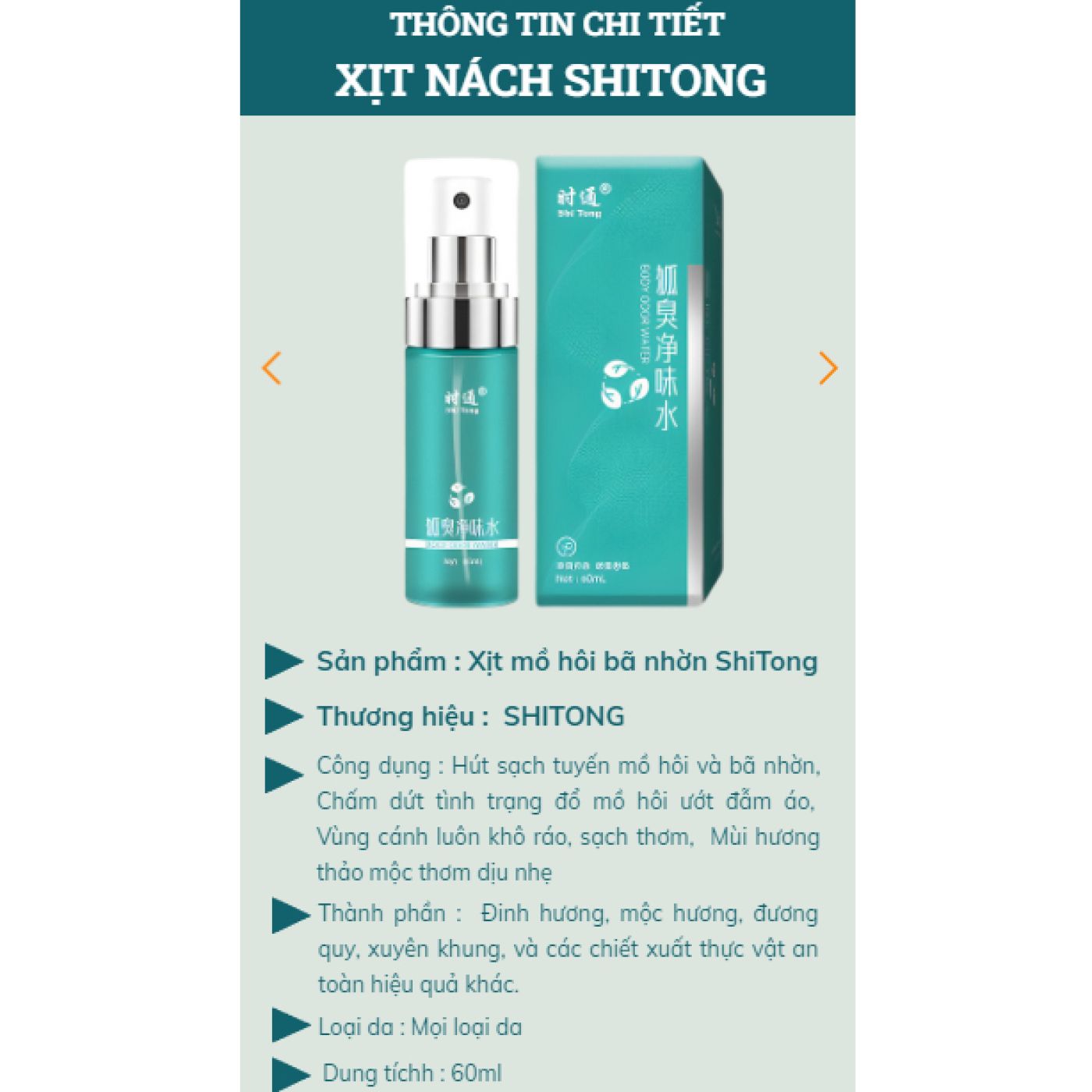 {che tên} Xịt Khử Mùi Hôi Nách 60ml Shitong Giữ Vùng Cánh Luôn Khô Ráo Ngăn Tiết Mồ Hôi