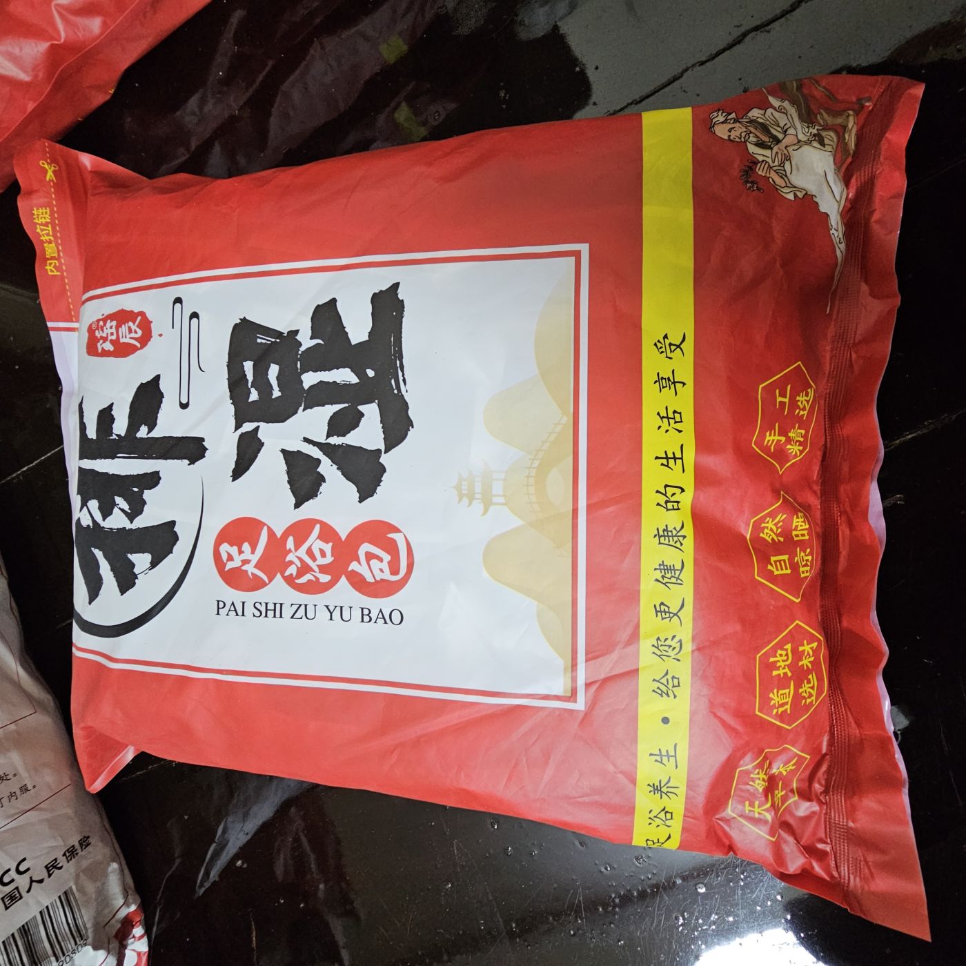 Ngâm chân, tắm thảo mộc Yaochen 30g*30