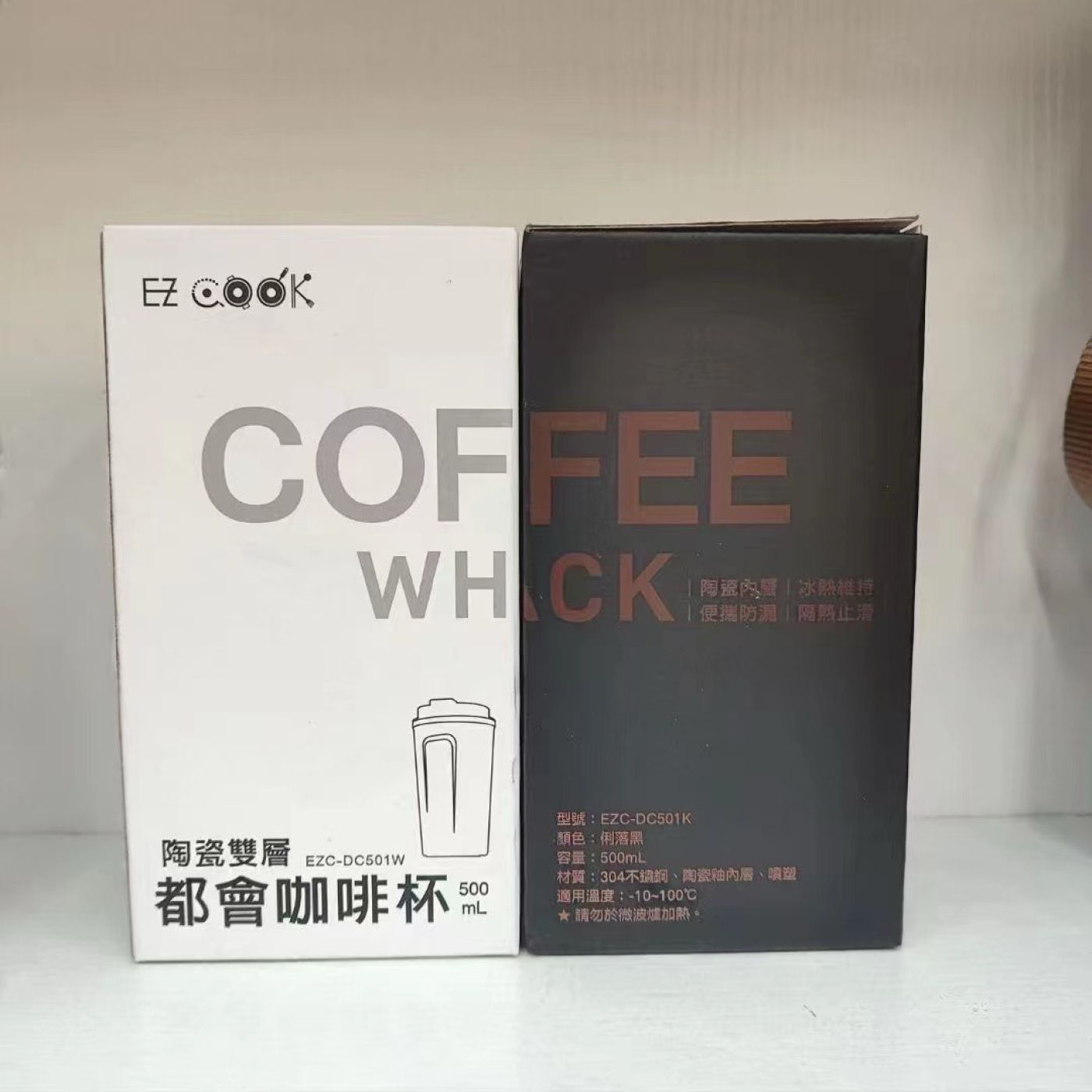 Cốc giữ nhiệt COFFEE 500ml inox 304 chính hãng EZ COOK EZC-DC501K