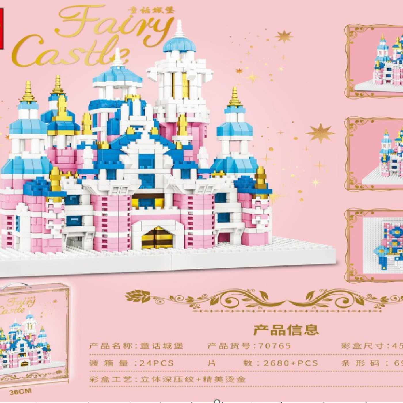 Bô đồ chơi lego lâu đài công chúa 2680 chi tiết 70765