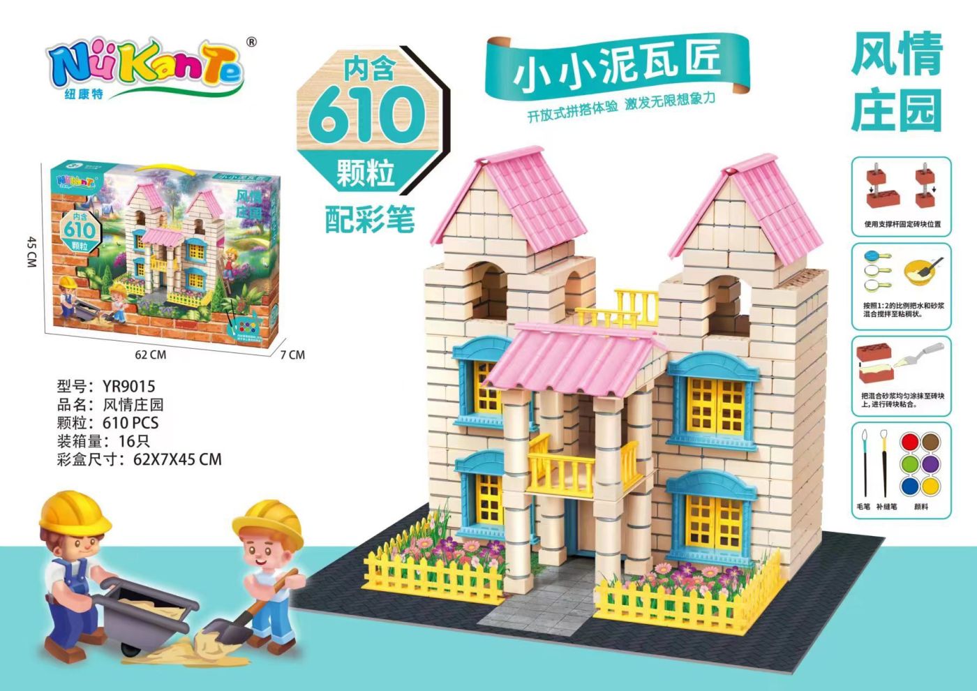 Đồ chơi xây lắp ráp nhà mô hình cho bé, giúp bé sáng tạo, phát triển tư duy rời xa tivi NKT-318