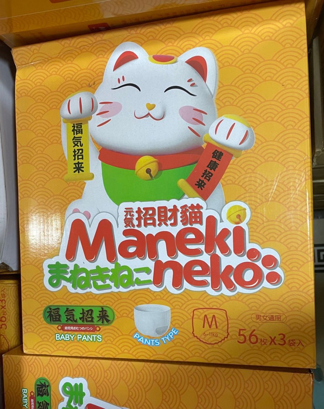 Bỉm Mèo Thần Tài Maneki Neko