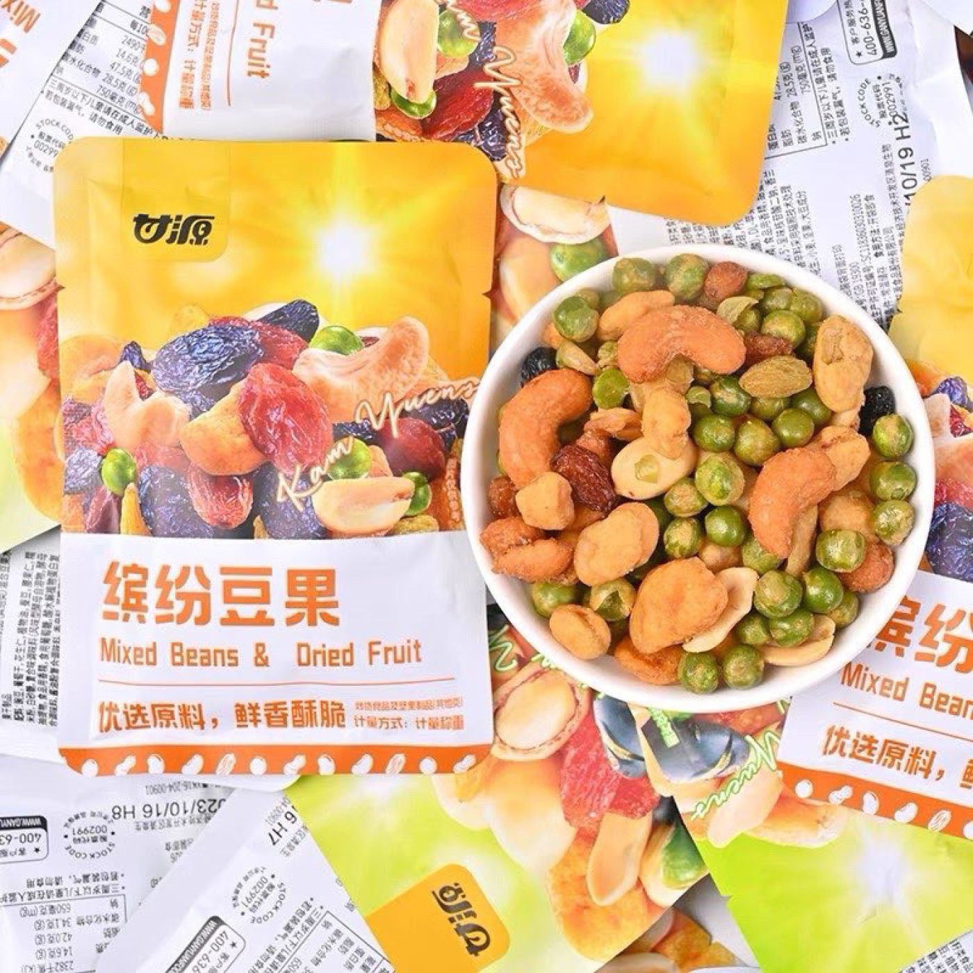 1KG gói hạt mix dinh dưỡng Ganyuan nội địa Trung 30gr/ gói