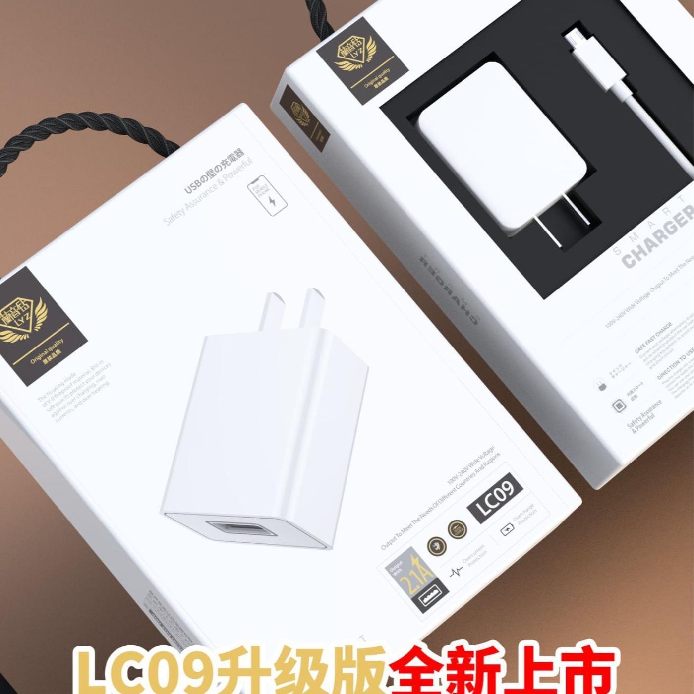 Bộ Sạc LYZ LC09-2.4A-Ios Sử Dụng Cho Dòng Điện Thoại Iphone