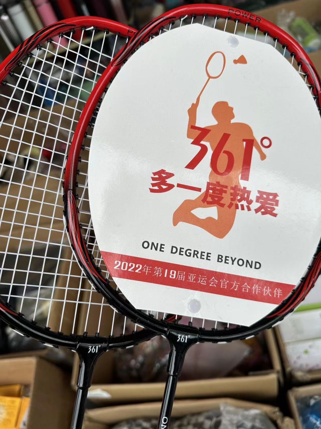 Bộ 2 chiếc vợt cầu lông 361 độ ( không kèm túi )