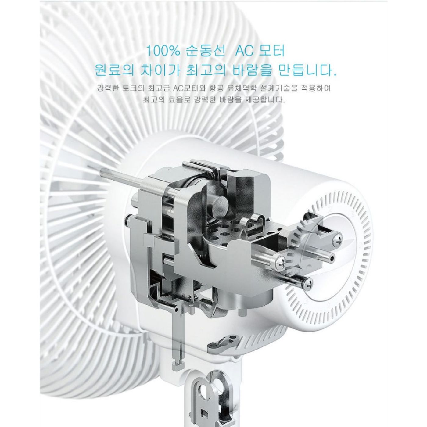 Quạt cây thông minh tiết kiệm điện phong cách Hàn Quốc CKEA (T534)