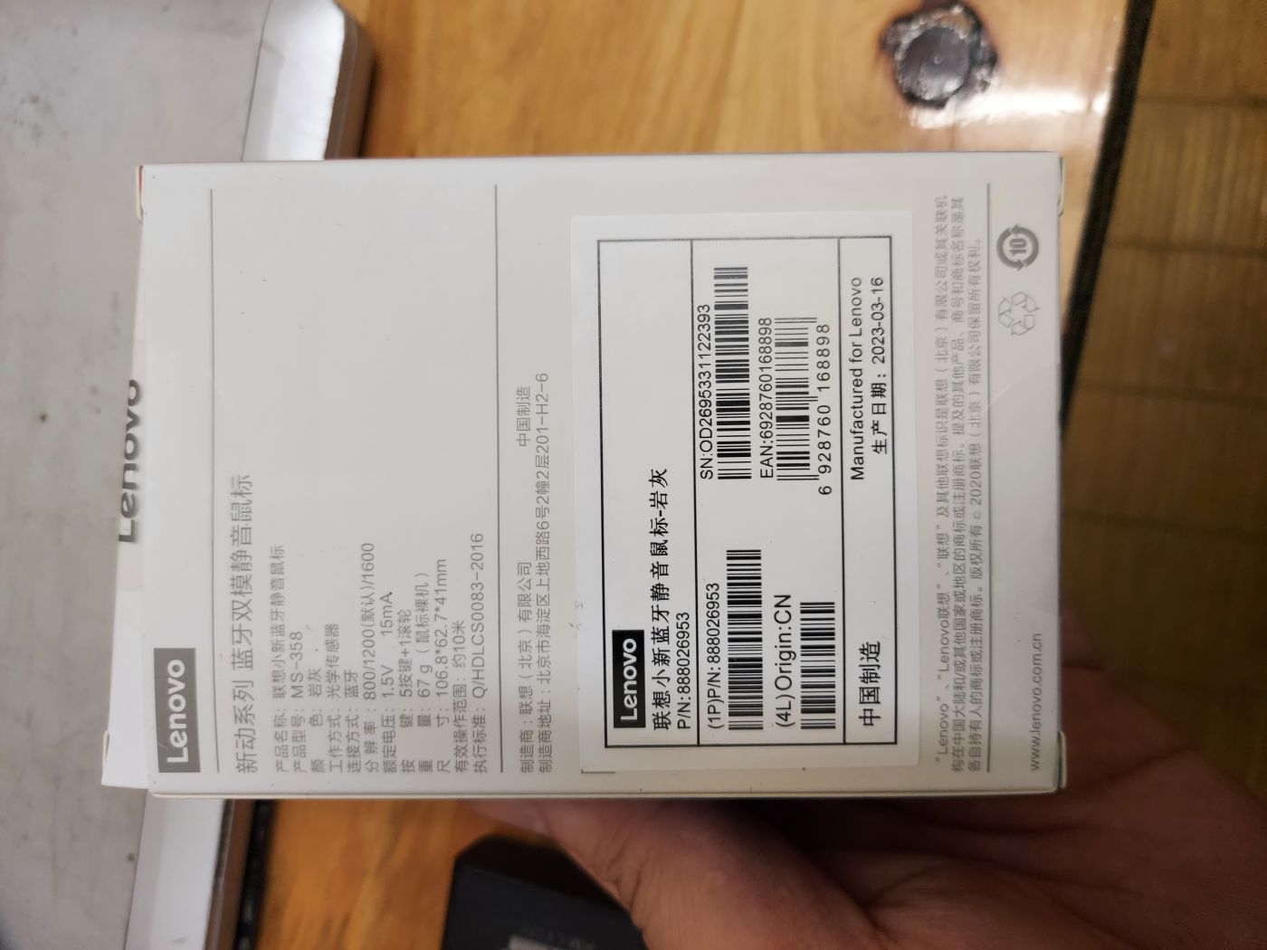 Chuột không dây Lenovo Xiaoxin M1 Bluetooth 5.0 (dùng pin AA) (chỉ còn màu grey)