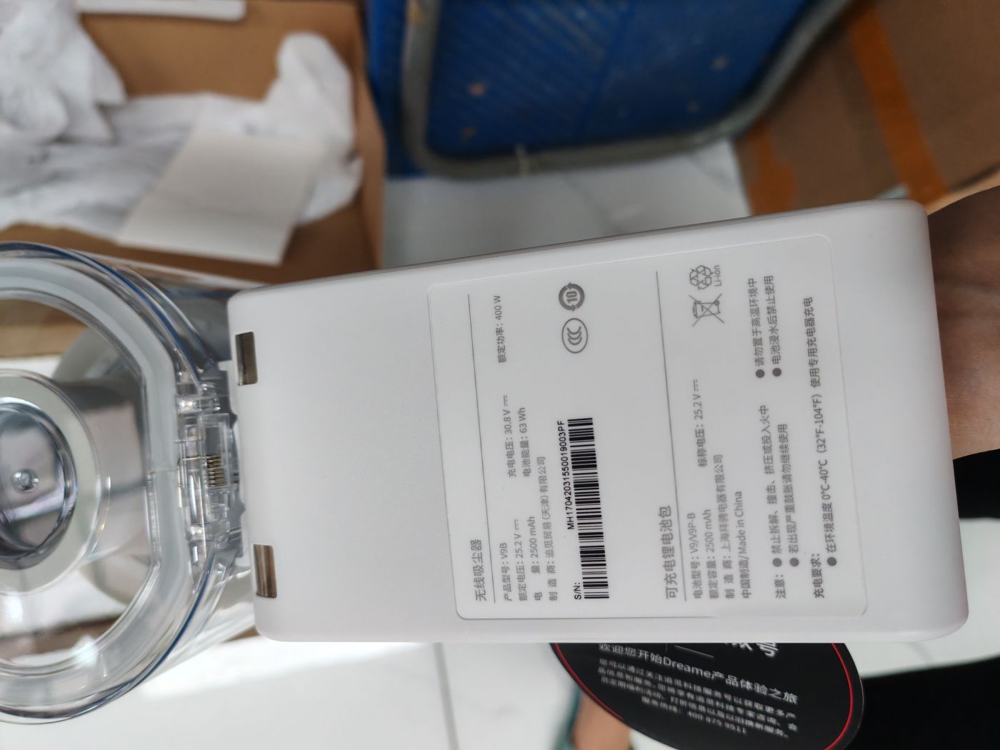 Máy hút bụi cầm tay không dây Xiaomi Dreame V9B , 400w , 12000Pa