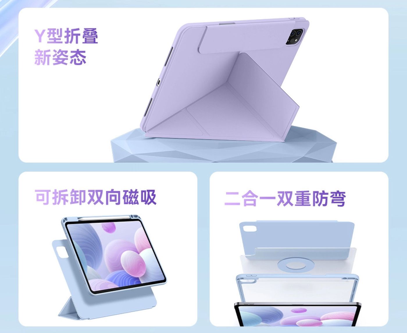 BAO DA NAM CHÂM BASEUS MINIMALIST PAD PRO 11INCH (2018/20/21/22) /AIR 4,5 10.9INCH-ARJS040105