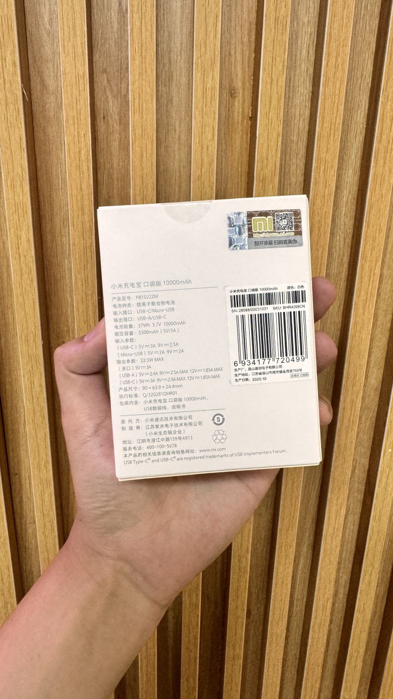Pin dự phòng 10000mAh Xiaomi Power Bank PB1022ZM sạc nhanh 22.5W