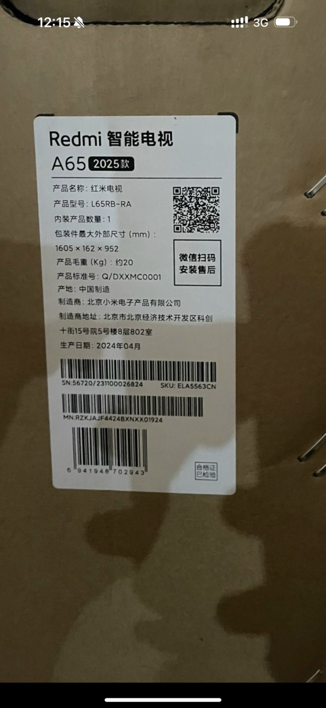 Tivi Xiaomi Redmi A65 - L65RB-RA - 2025 - Phiên bản không có điều khiển giọng nói