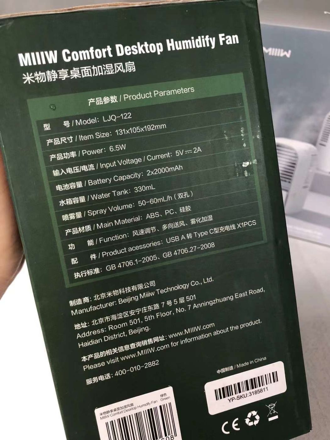 Quạt tích điện phun sương Xiaomi Youpin MIIIW LJQ-122 - Pin 4000mAh