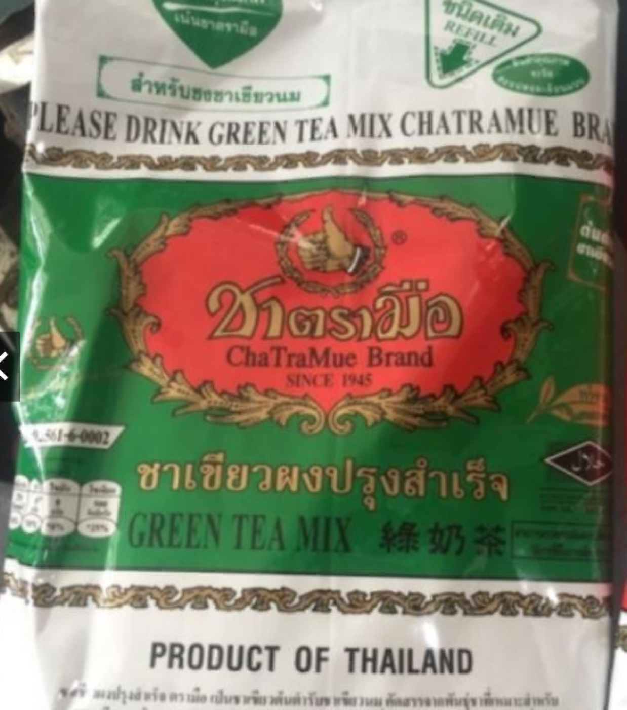 Trà Thái xanh ChaTraMue - gói 200g