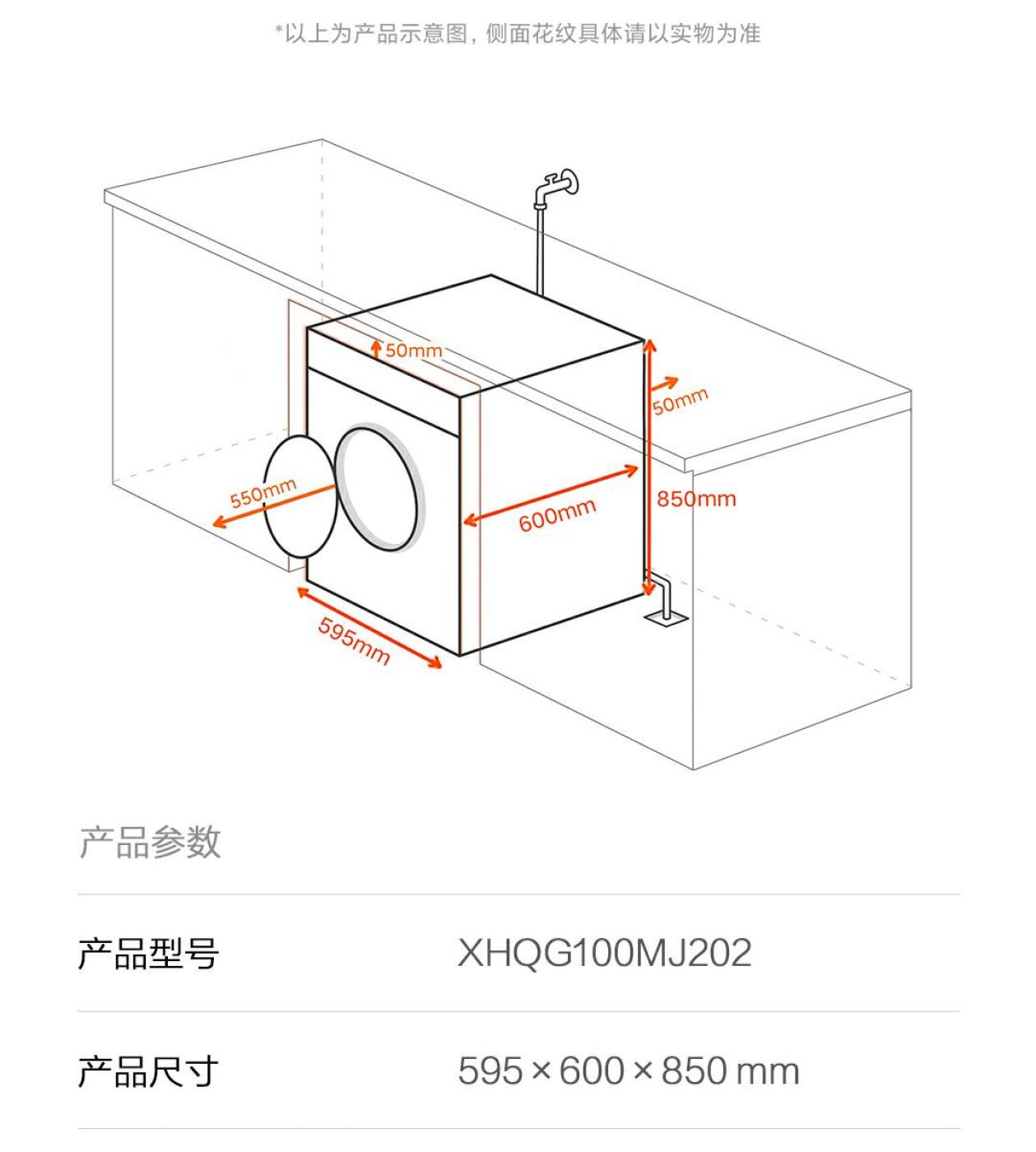 Máy giặt Xiaomi Mijia giặt 10kg, sấy 7kg - XHQG100MJ202