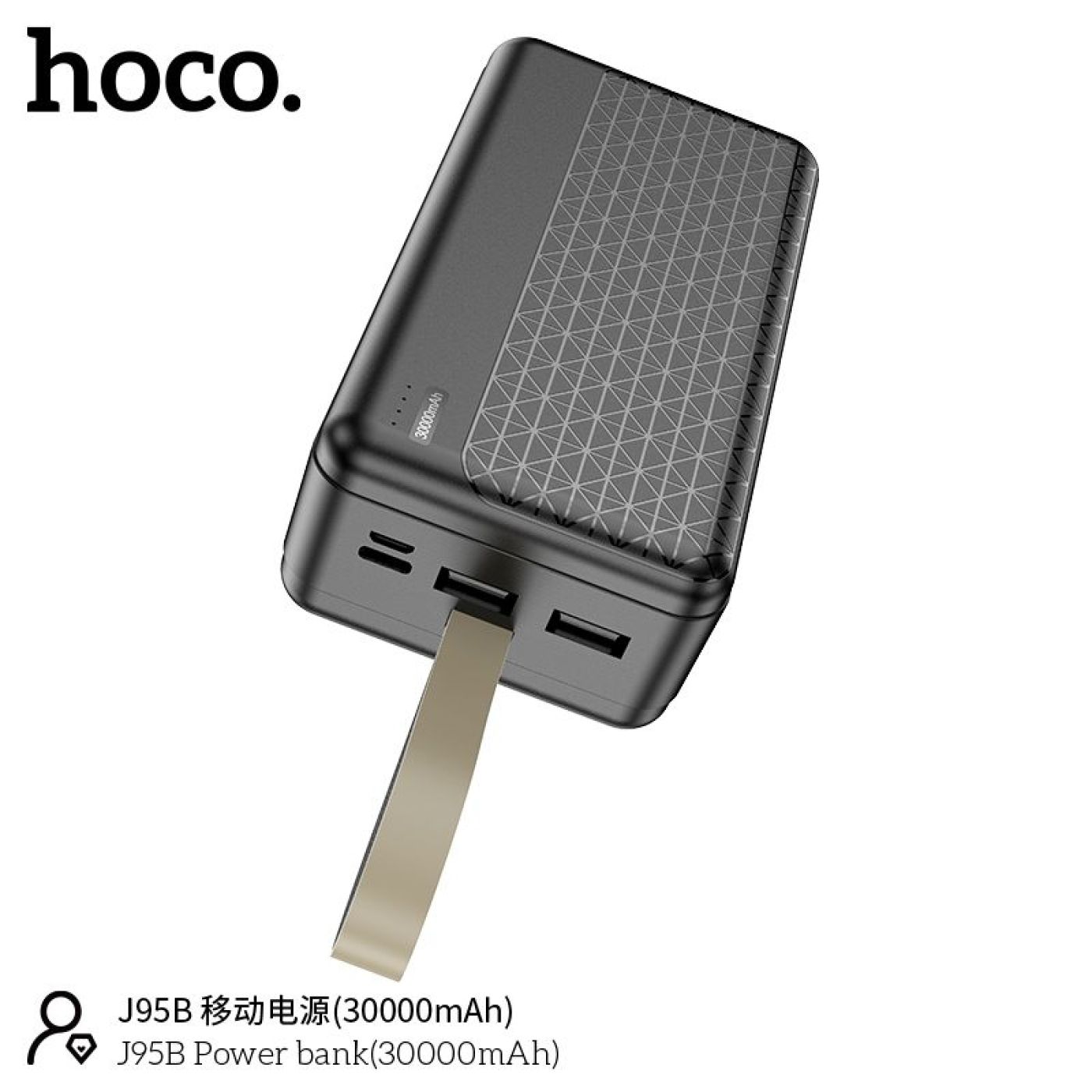 Pin sạc dự phòng Hoco J95B 30.000mAh