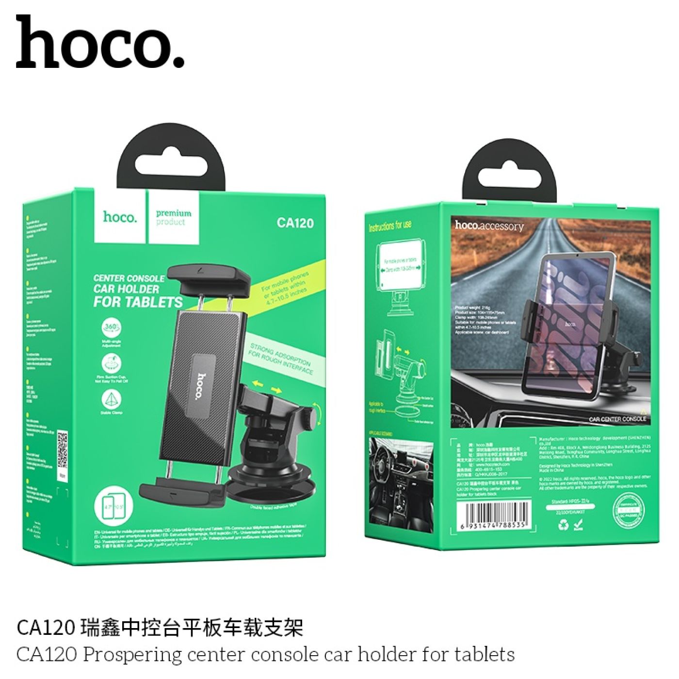 Giá đỡ điện thoại, máy tính bảng 4,7-10.5 inches Hoco CA120 để trên ô tô chuyển gắn tap lô và kính
