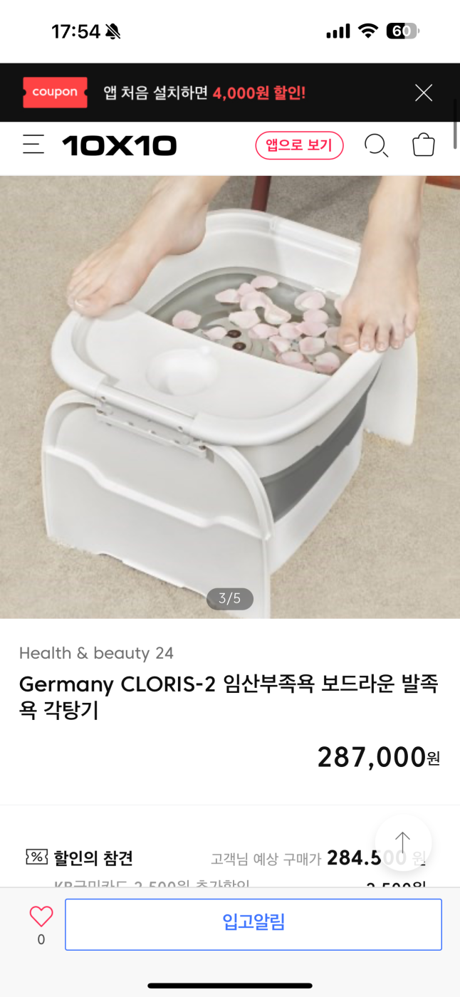 {Order giao 5/7} Bồn ngâm chân massage Germany CLORIS-2
