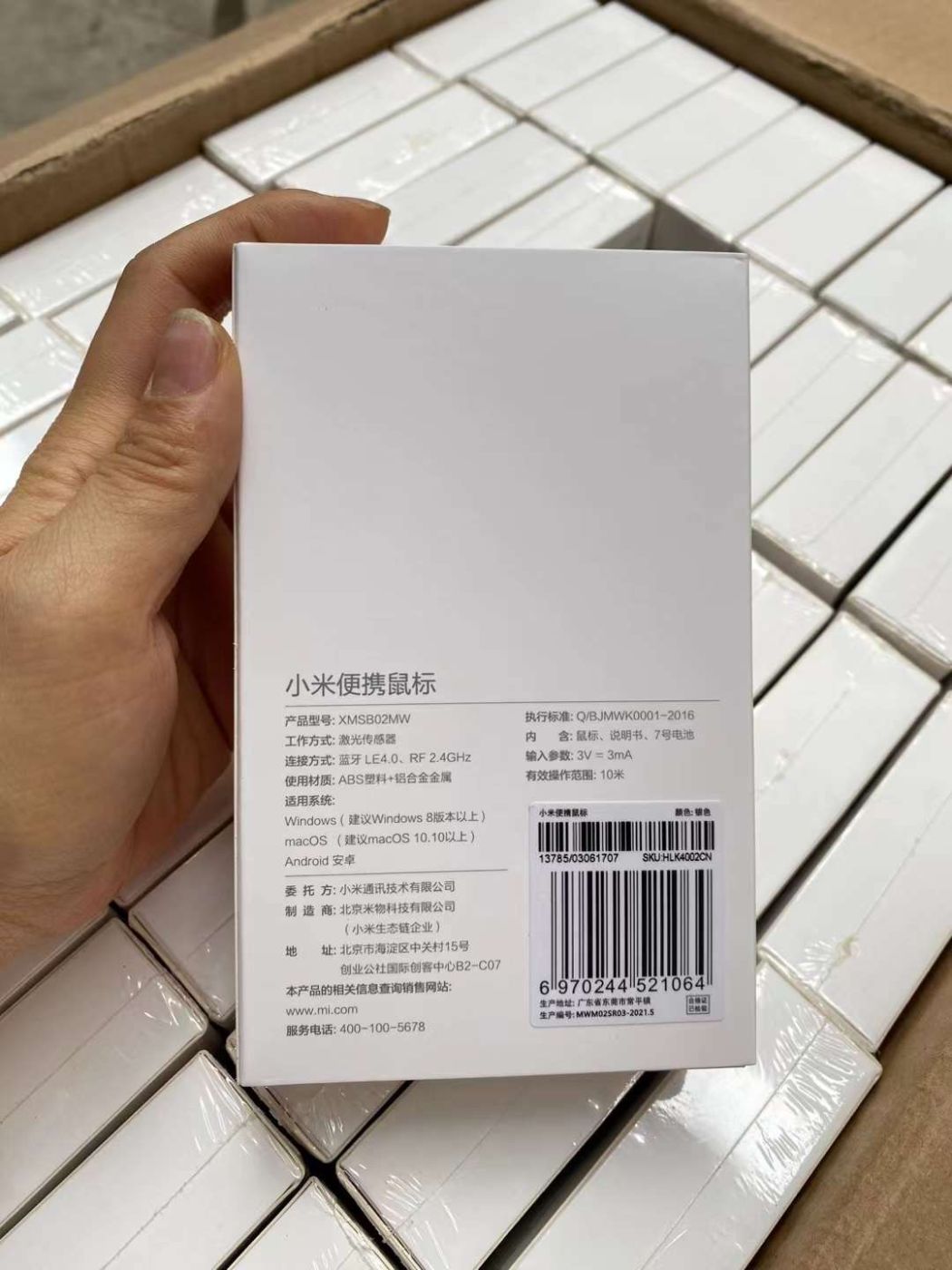 {Order giao 5/7} Chuột không dây Xiaomi portable mouse XMSB02MV chuẩn 2 kết nối ( màu trắng )